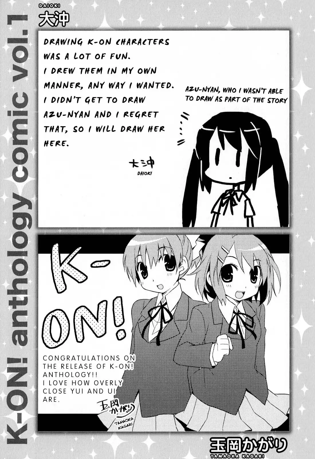 K-ON! Anthology Comic Chapter 14.005 7